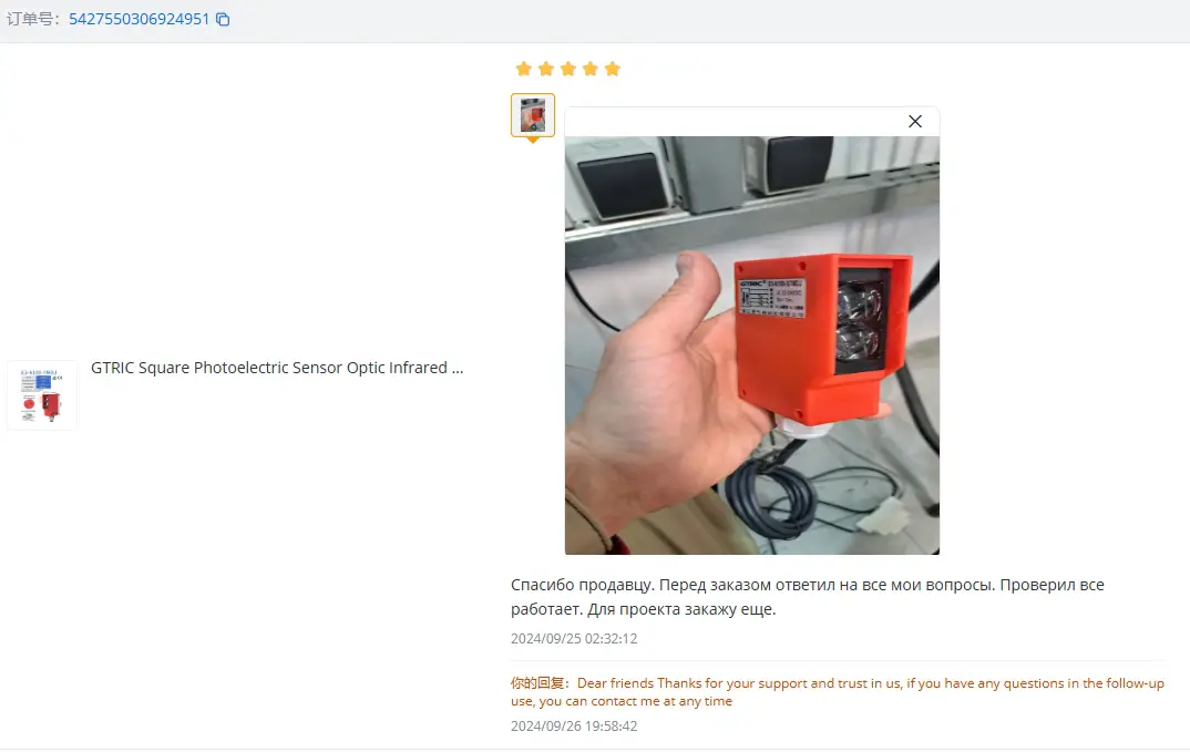 Customer Feedback 10