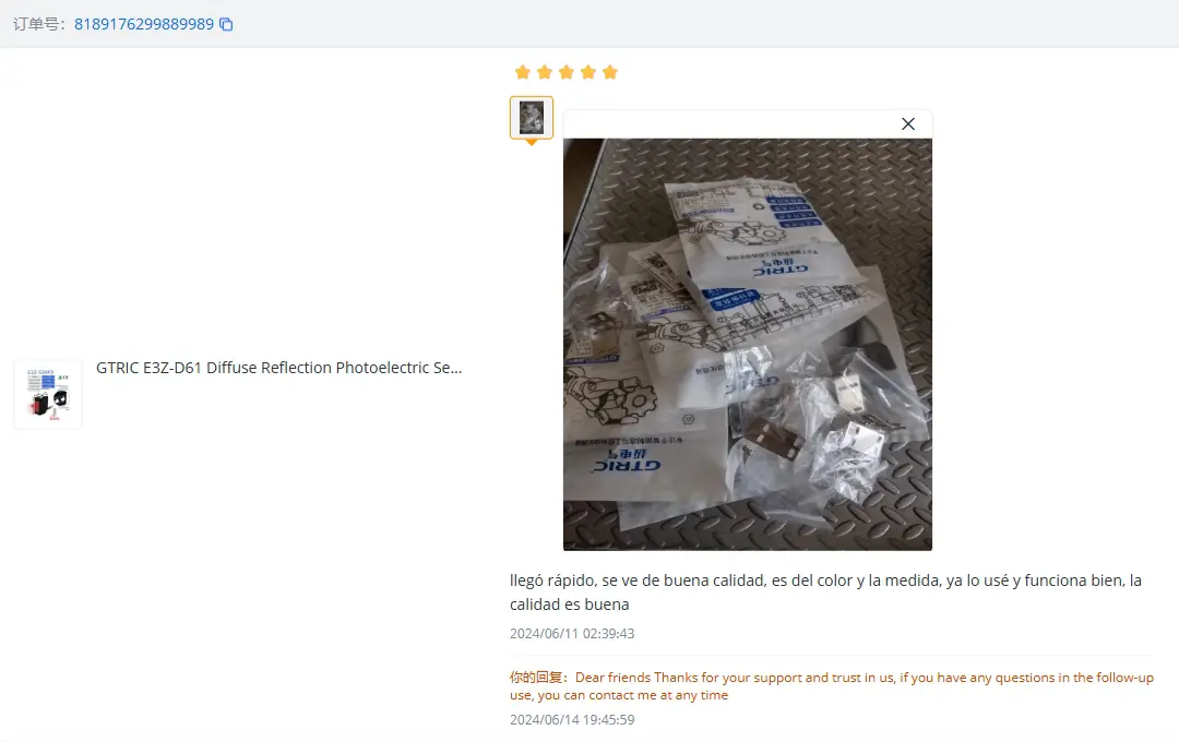 Customer Feedback 12