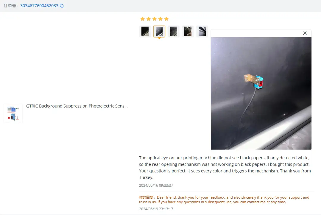 Customer Feedback 14