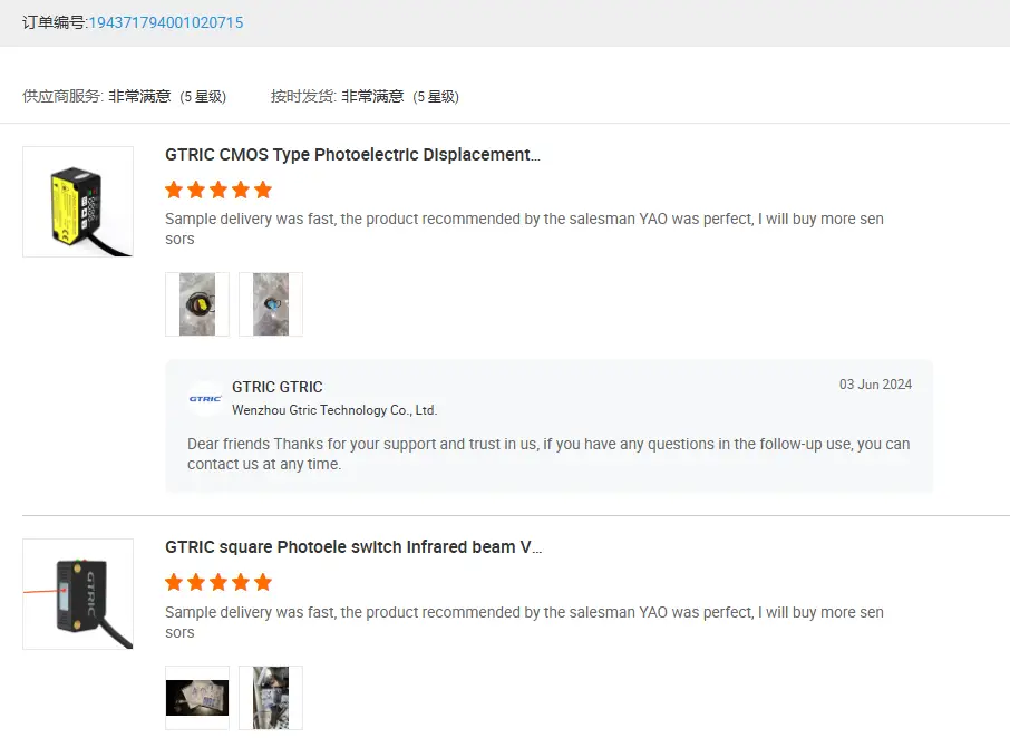 Customer Feedback 21