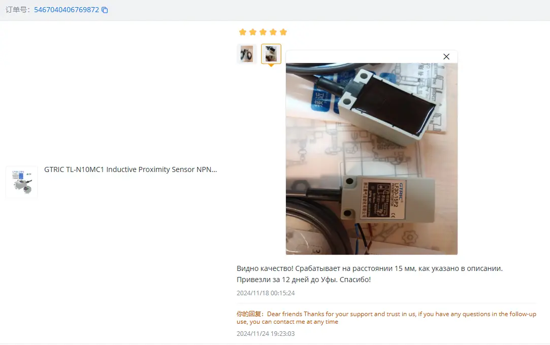 Customer Feedback 9
